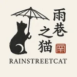 RainStreetCat
